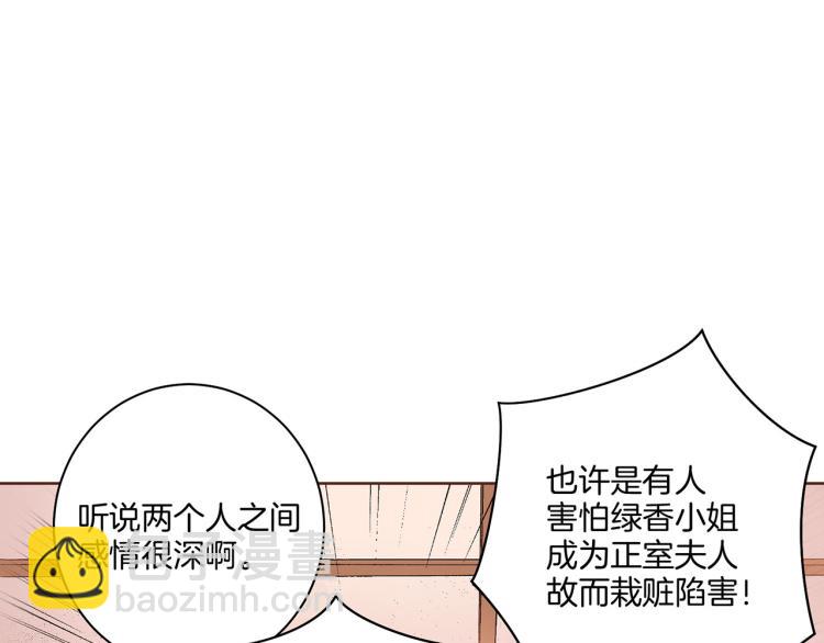 第2话 凤凰之相67