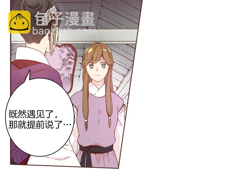 第2话 凤凰之相92