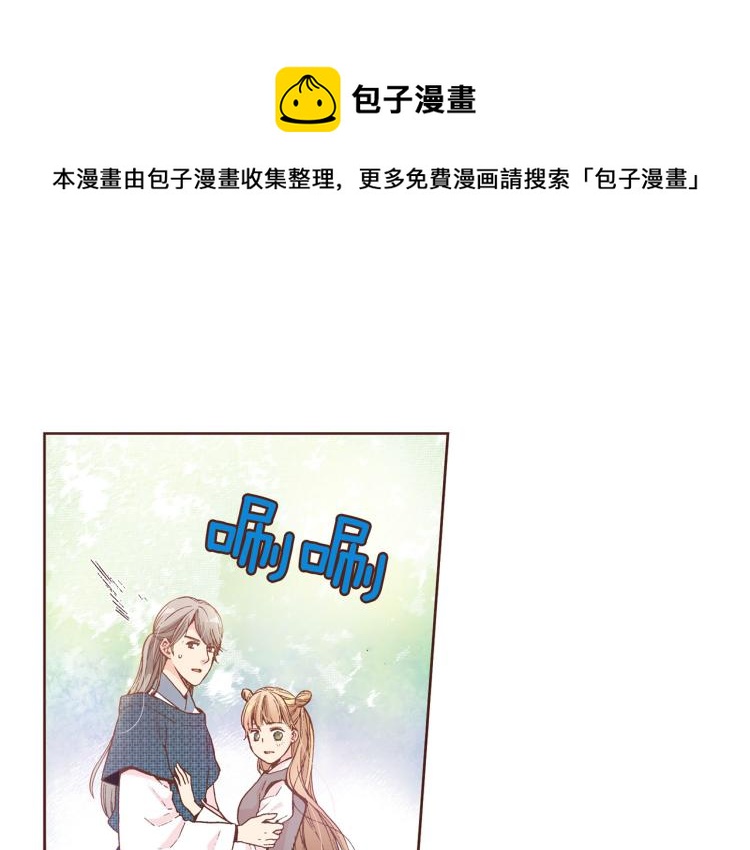 第3话 献上我的祝福0