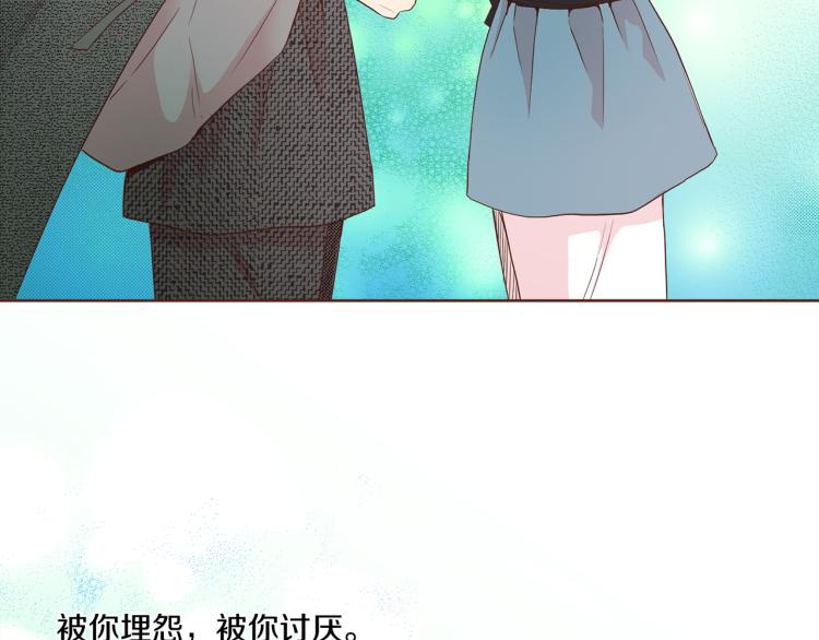 第3话 献上我的祝福104