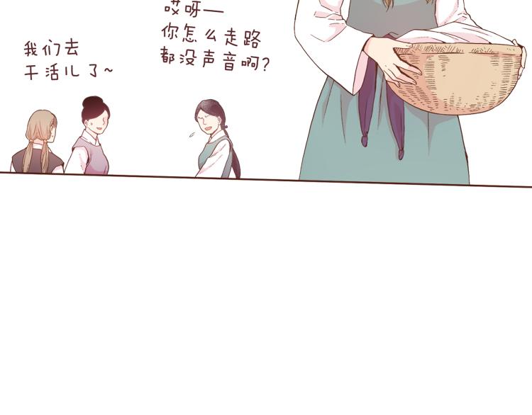 第3话 献上我的祝福117