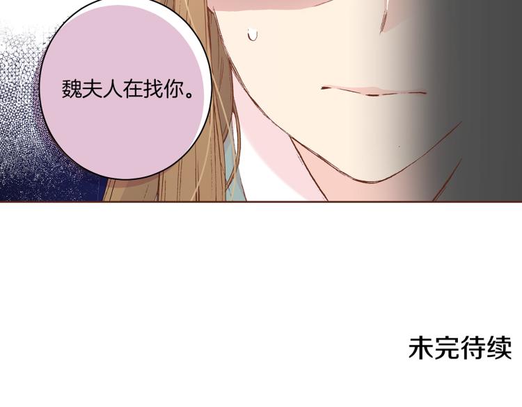第3话 献上我的祝福120