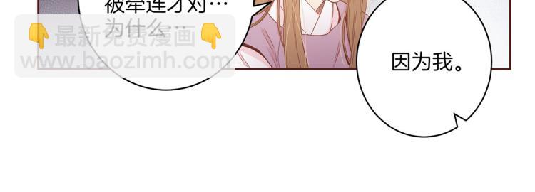 第3话 献上我的祝福17