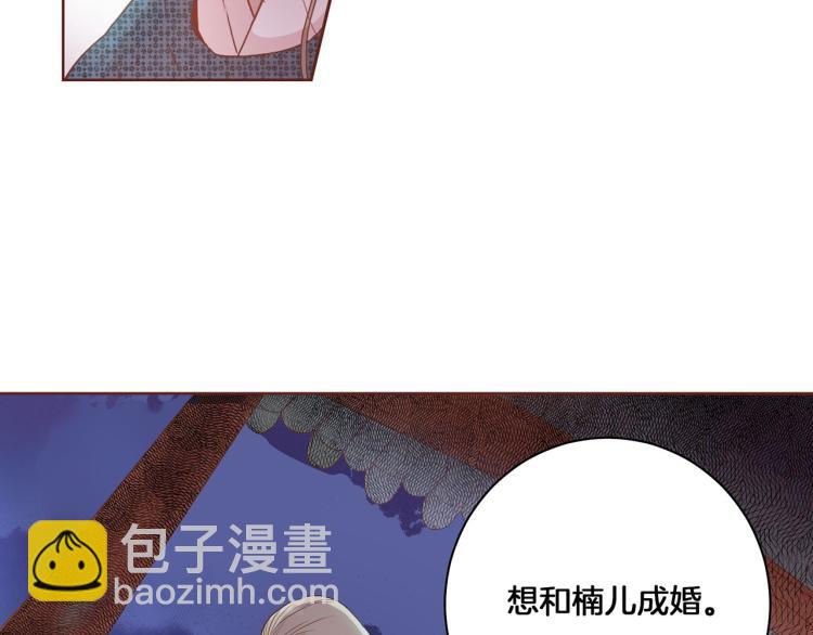 第3话 献上我的祝福19