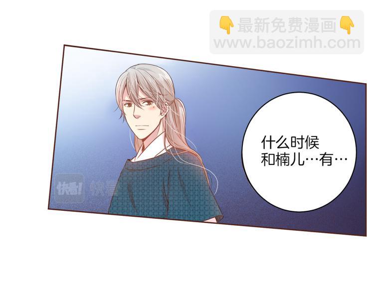 第3话 献上我的祝福25