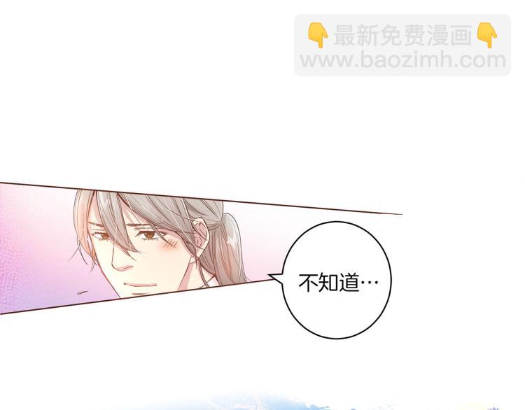 第3话 献上我的祝福27