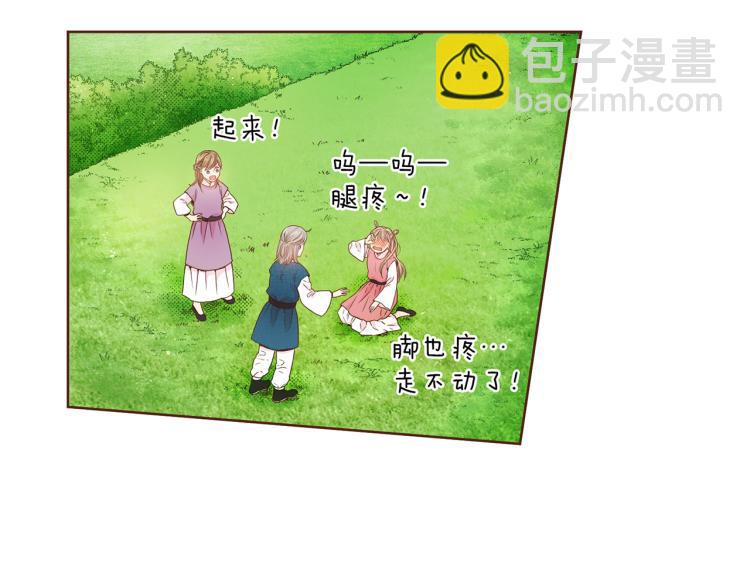 第3话 献上我的祝福29