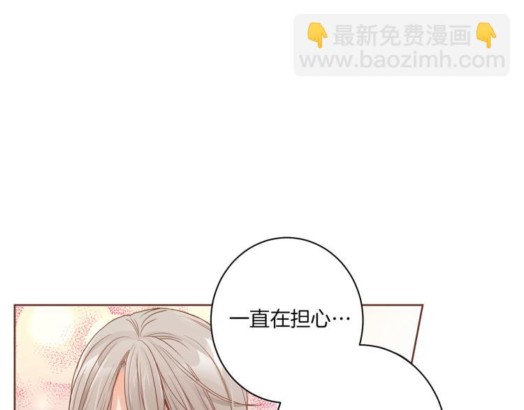 第3话 献上我的祝福35