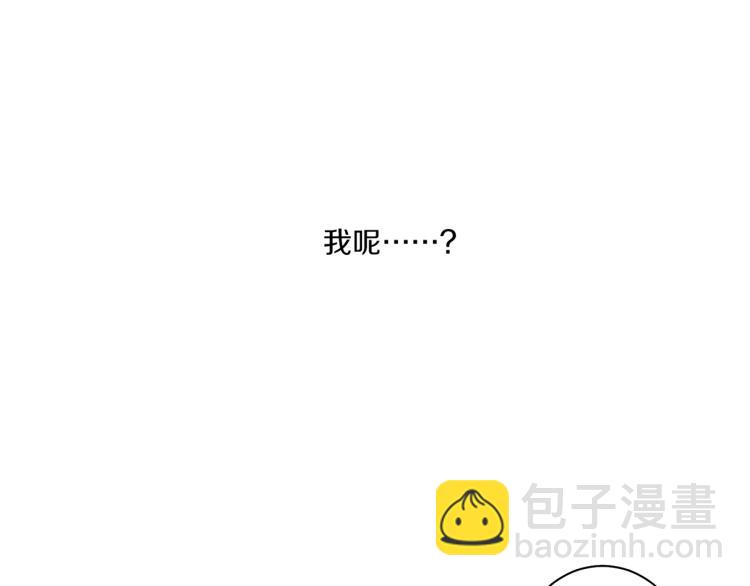 第3话 献上我的祝福37