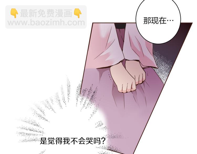 第3话 献上我的祝福38