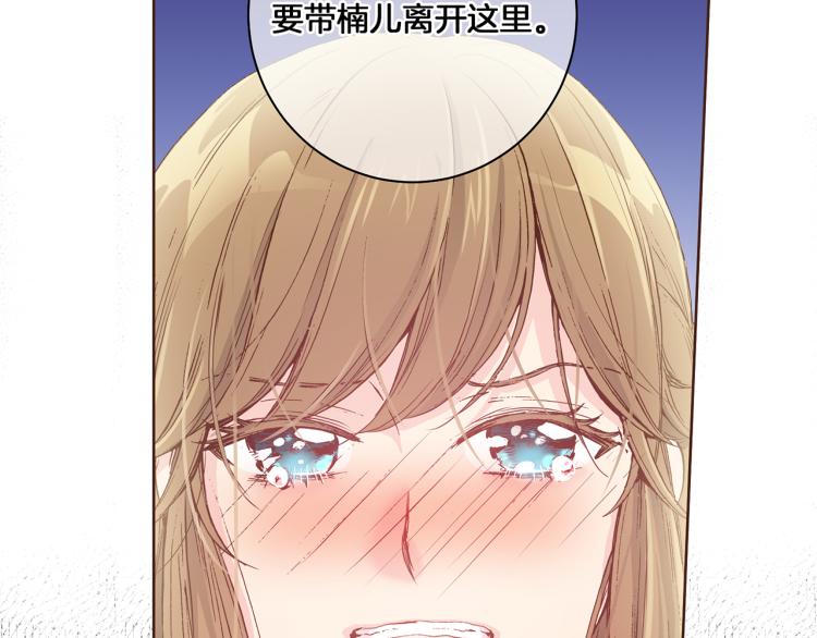 第3话 献上我的祝福42