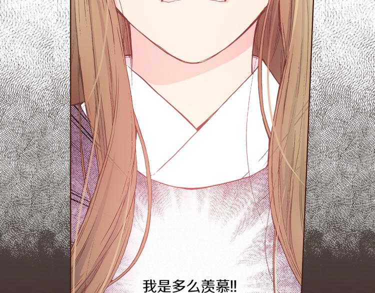 第3话 献上我的祝福43