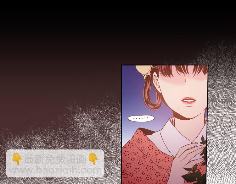 第3话 献上我的祝福47