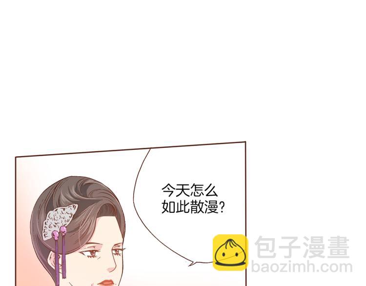 第3话 献上我的祝福56