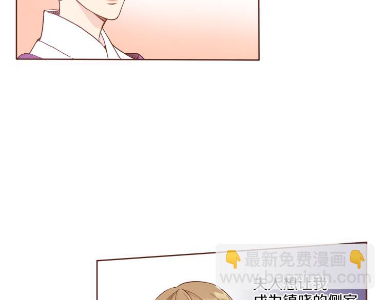 第3话 献上我的祝福57