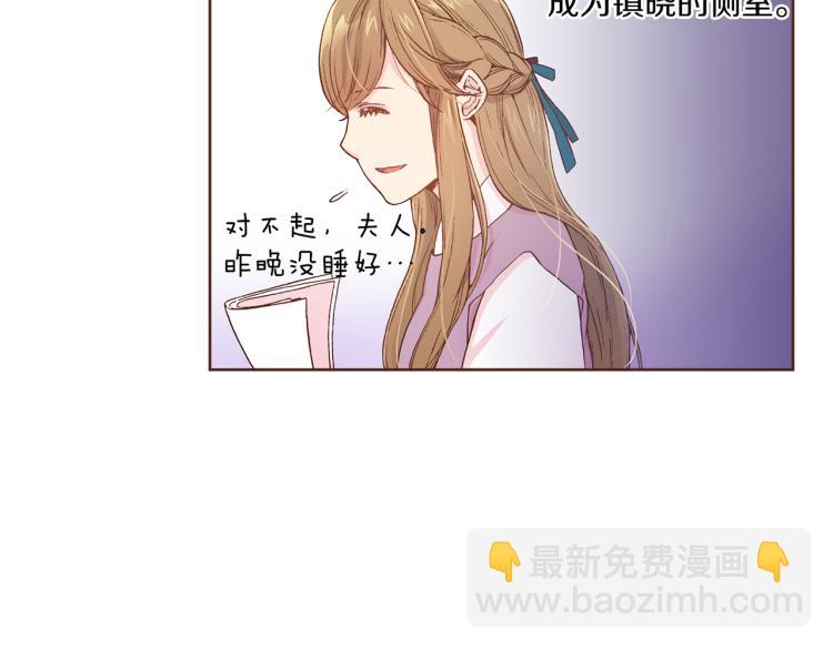 第3话 献上我的祝福58