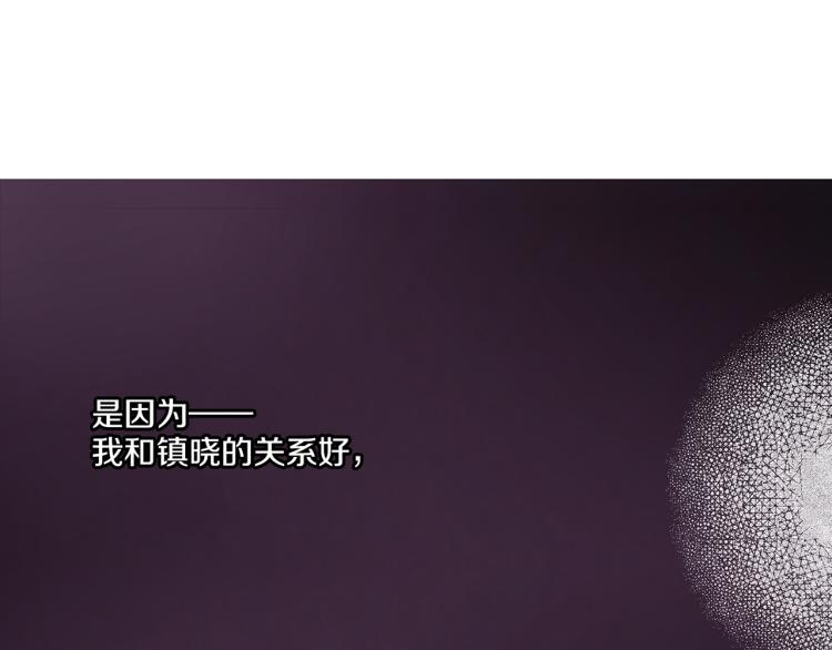 第3话 献上我的祝福59