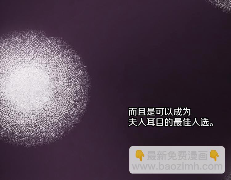 第3话 献上我的祝福60