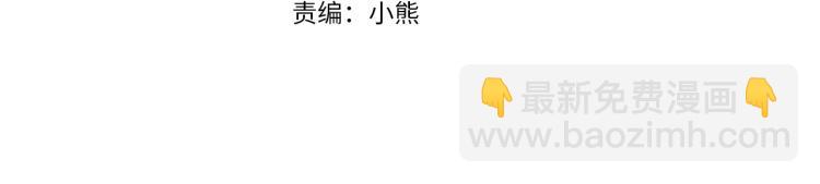 第3话 献上我的祝福7