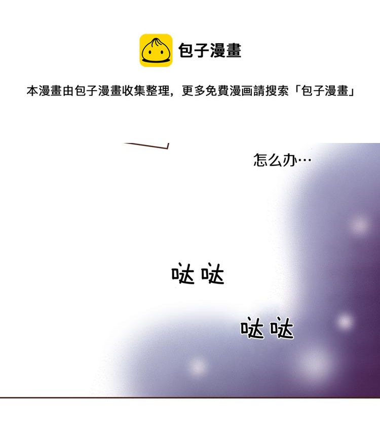 第3话 献上我的祝福72