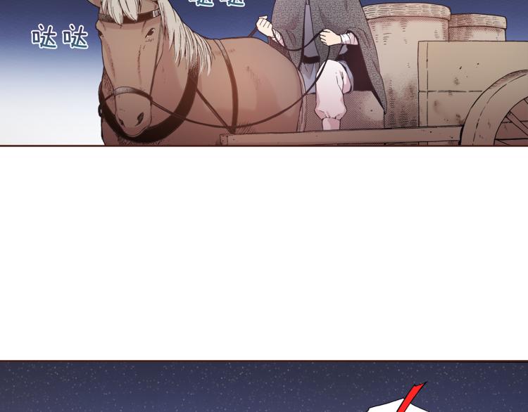 第3话 献上我的祝福74