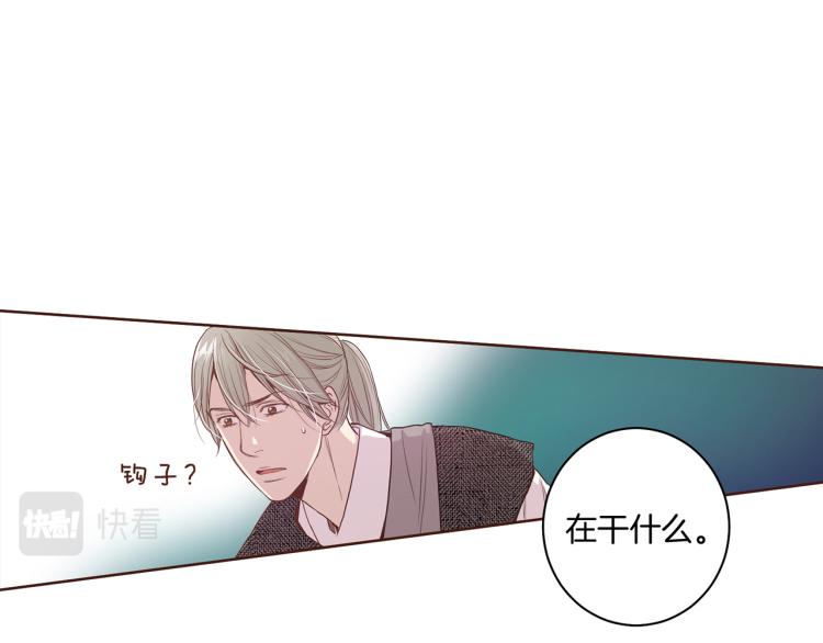 第3话 献上我的祝福80