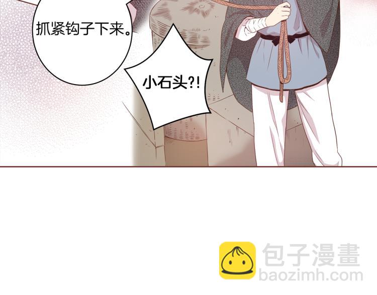 第3话 献上我的祝福82