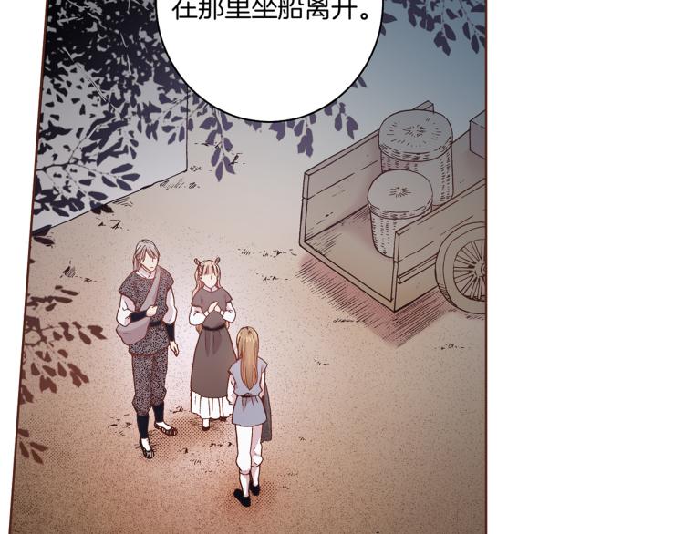 第3话 献上我的祝福87