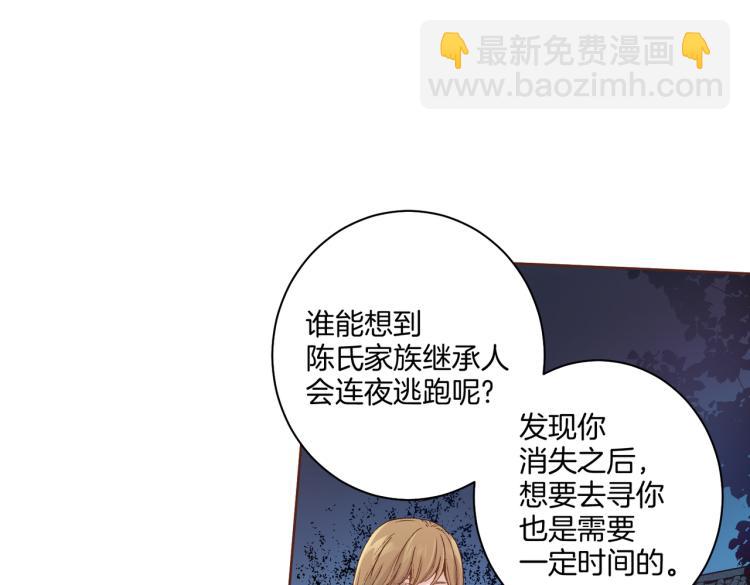 第3话 献上我的祝福89