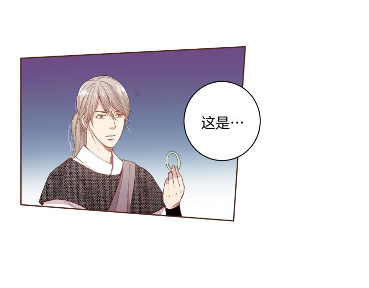 第3话 献上我的祝福92