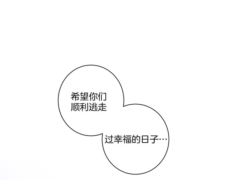 第3话 献上我的祝福94