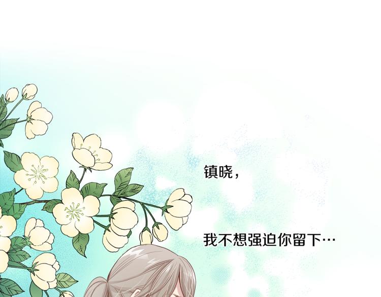 第3话 献上我的祝福98
