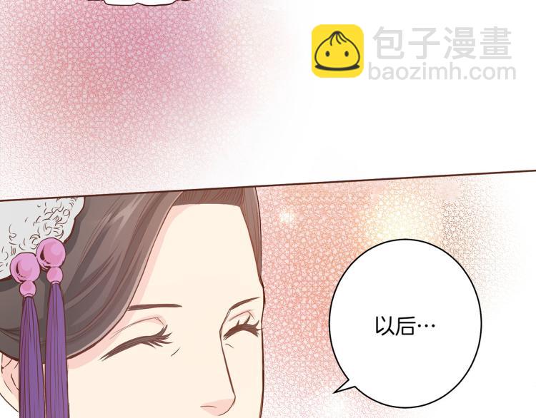 第4话 一切的开始103