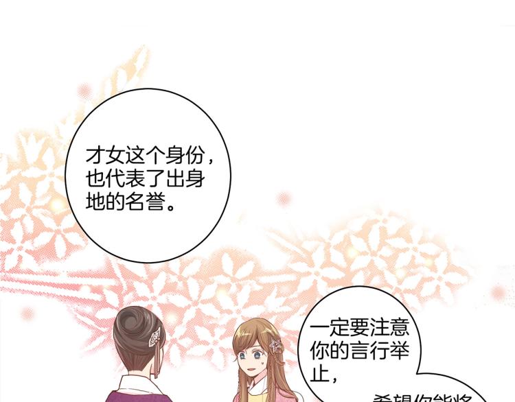 第4话 一切的开始105