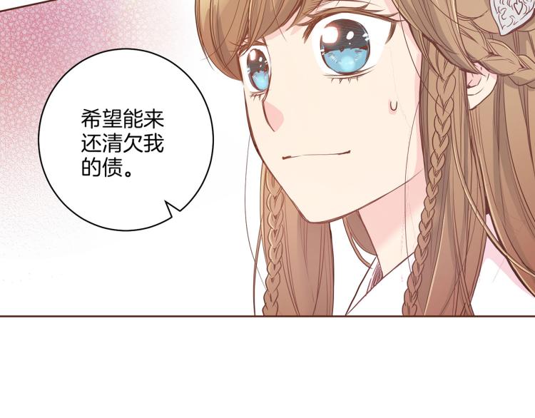 第4话 一切的开始109