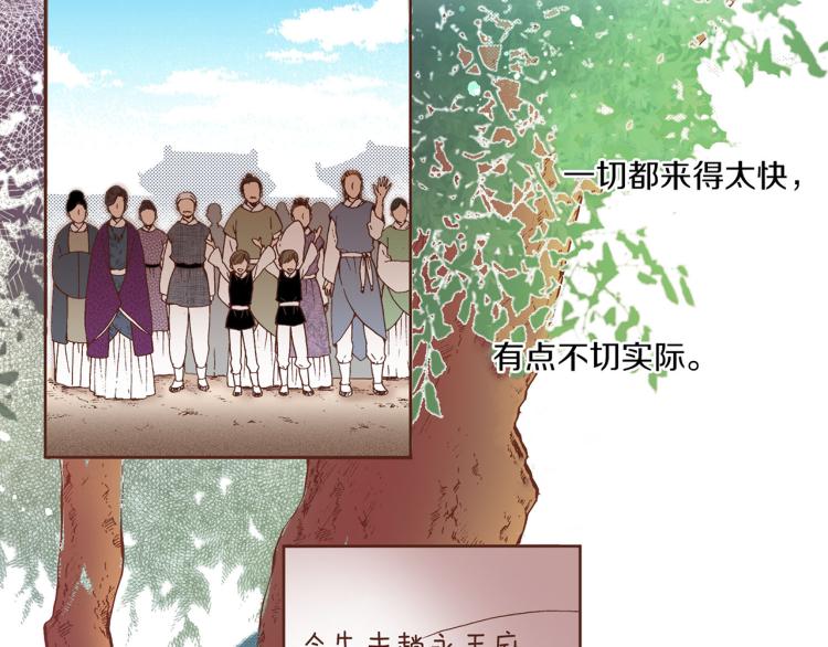 第4话 一切的开始112