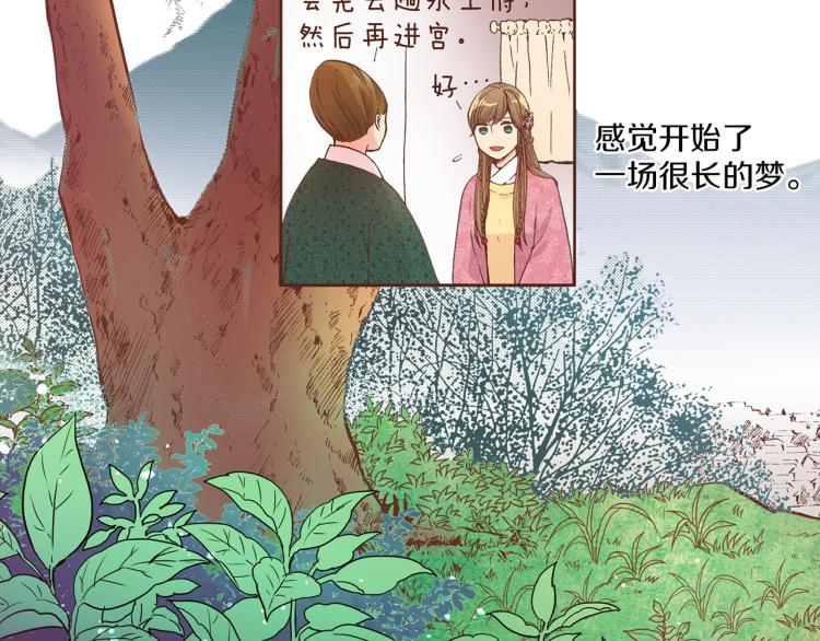 第4话 一切的开始113
