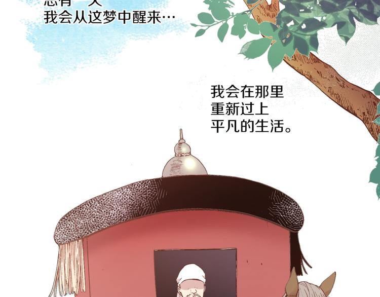 第4话 一切的开始115