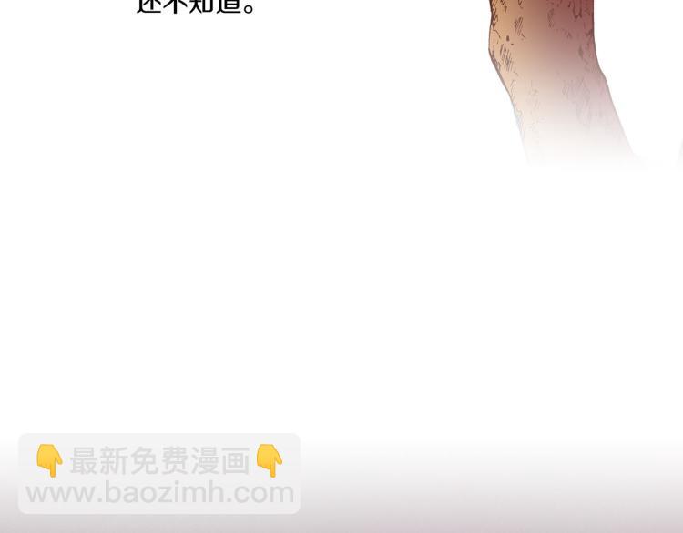 第4话 一切的开始119
