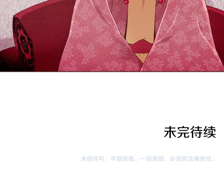 第4话 一切的开始122
