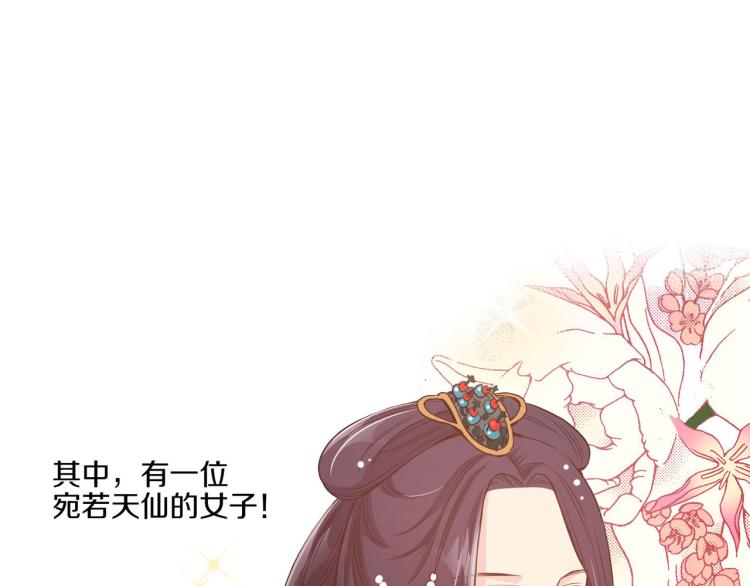 第4话 一切的开始125