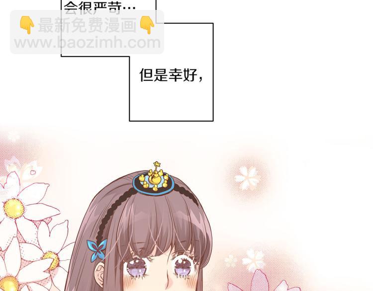 第4话 一切的开始129