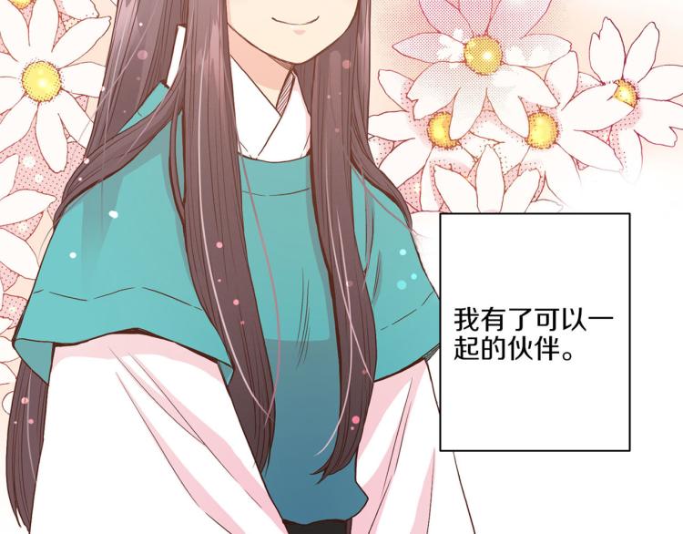 第4话 一切的开始130