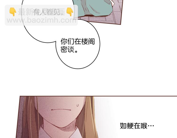 第4话 一切的开始15