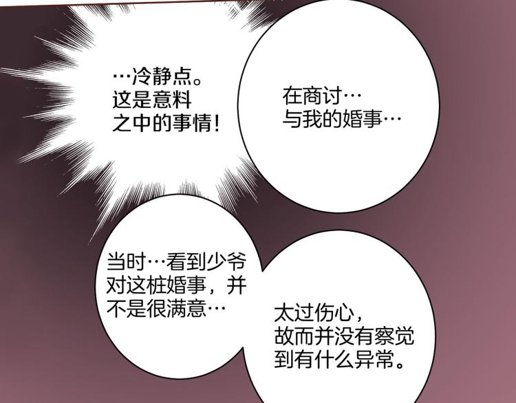 第4话 一切的开始17