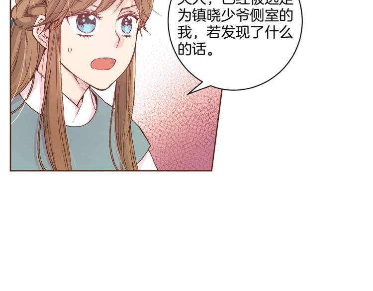 第4话 一切的开始19