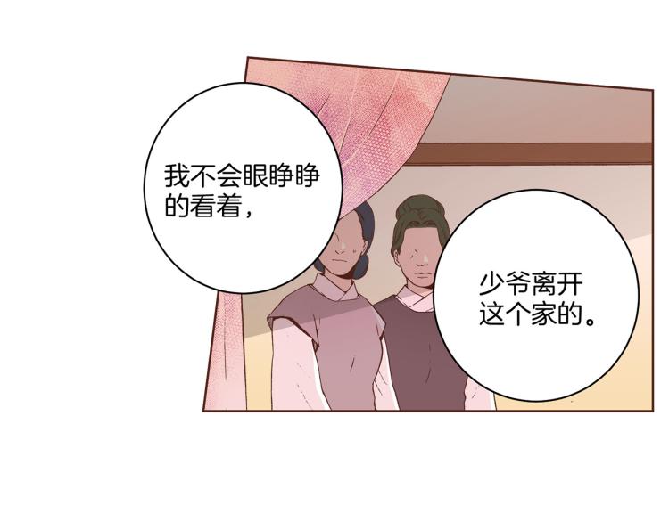 第4话 一切的开始20