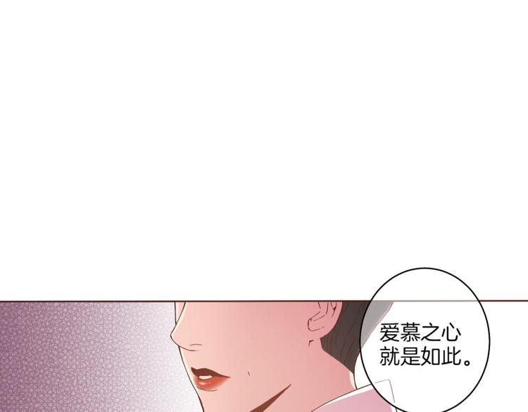 第4话 一切的开始21