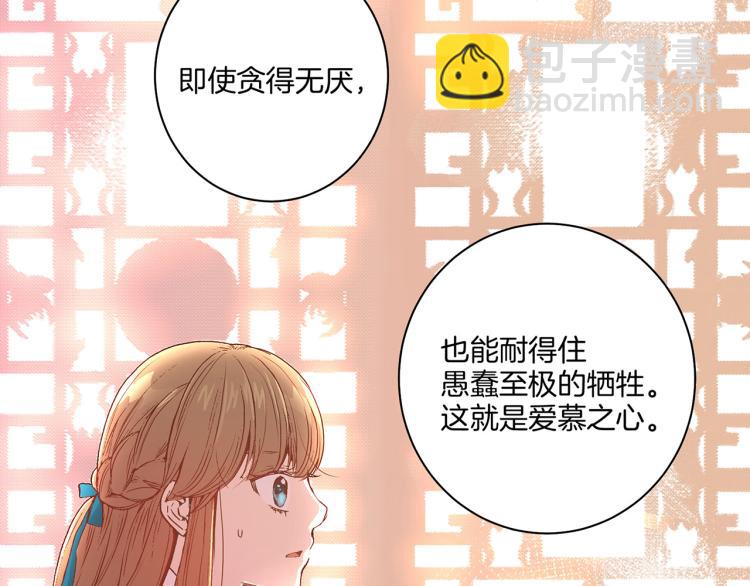 第4话 一切的开始23