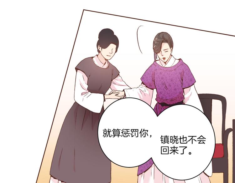 第4话 一切的开始28